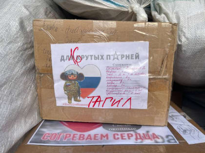 На связи-Кирилл Шишин