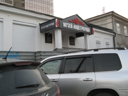 На Ленина, 5 коммунальщики испортили рисунки от легенды уральского андеграунда