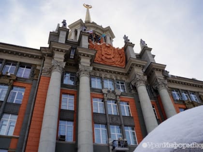 В думу Екатеринбурга внесли документы по опросу относительно храма святой Екатерины