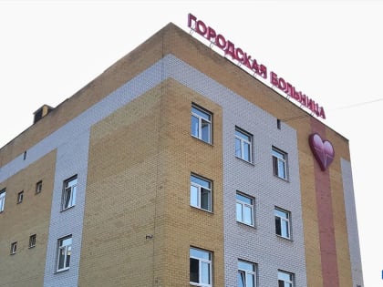 График работы городской больницы Каменска-Уральского в праздничные дни