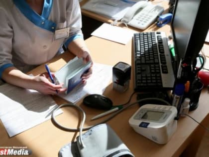 В Свердловской области расширили перечень обследований по полису ОМС. СПИСОК