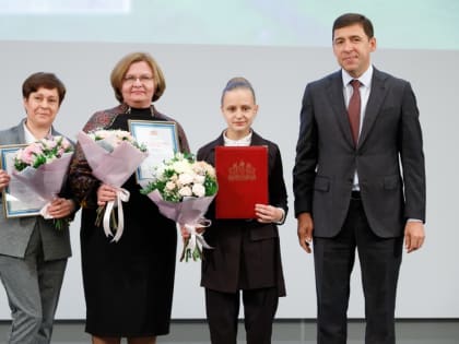 Студентка ФСБЖ – Лауреат премии Губернатора Свердловской области