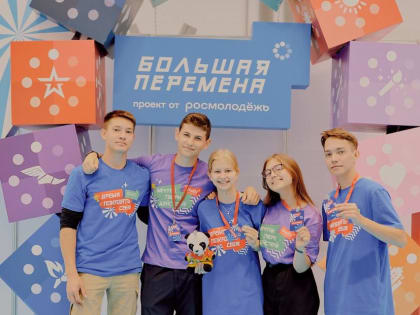 Время показать себя