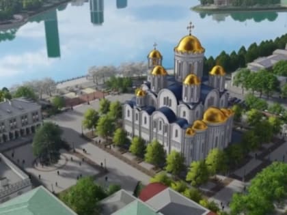 Православным екатеринбуржцам сказали, как голосовать в опросе строительстве храма Святой Екатерины