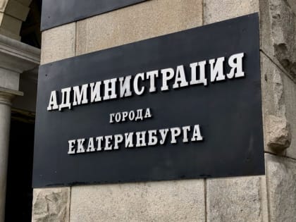 Координационный совет оценил «Новое качество услуг»