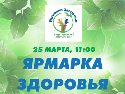 Впервые в Новоуральске