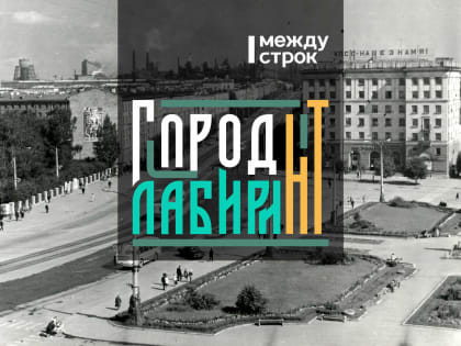 В поисках захоронения владельца нижнетагильских заводов Никиты Акинфиевича Демидова