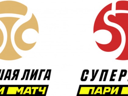 Париматч – новый титульный партнер Суперлиги и Высшей лиги