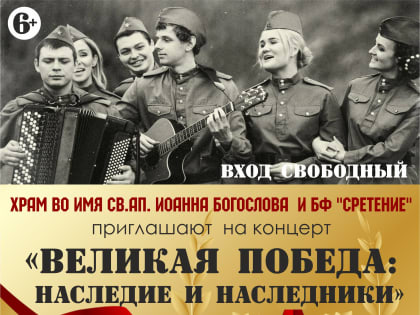В Верхней Салде состоится концерт, посвященный годовщине Великой Победы