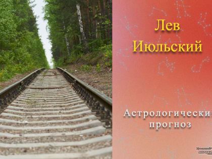 Не кормите 20 июля знакомых завтраками, лучше сразу переходите к ужину