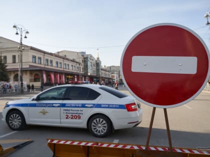 Закрытие улиц в Екатеринбурге из-за Дня строителя