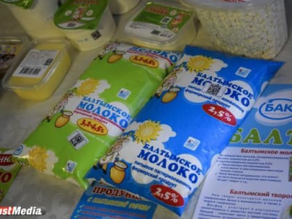 Польза молока для организма