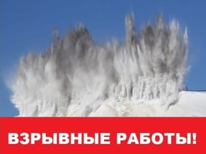 Взрывные работы на карьере "Пещерный" ООО "Краснотурьинск-Полиметалл"