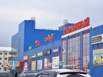 В ТК «Столичный» появится магазин крупнейшей в России сети детских товаров