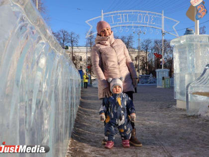 Алена Филиппова, мама в декрете: «За окном предвесенняя погода». В Екатеринбурге -7 градусов