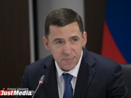 Евгений Куйвашев извинился перед азербайджанцами за Игоря Володина