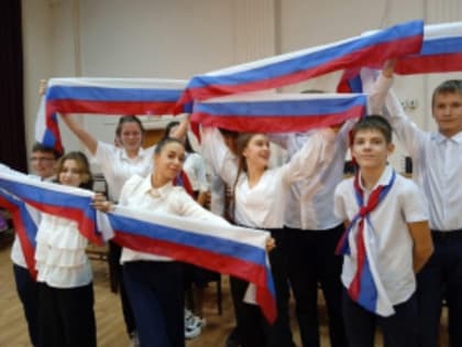 «Движения Первых»