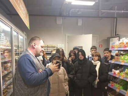 Экскурсия с работодателем