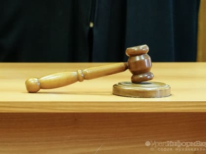 На Уралмаше по дешевке продают завод скандального застройщика