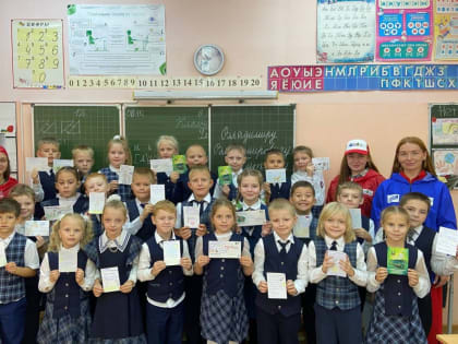 Школьники и студенты Алапаевского района написали поздравления с днем рождения Президенту Российской Федерации