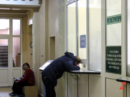 В Екатеринбурге медики пожаловались на холод в новой поликлинике