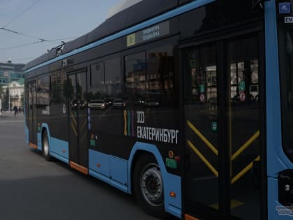 Возобновление маршрута троллейбуса №34 в Екатеринбурге