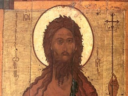 5 октября - Зачатие Иоанна Предтечи
