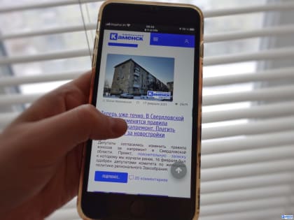 Каменские звезды, страшные ДТП и масленичные гулянья. ТОП обсуждаемых событий февраля