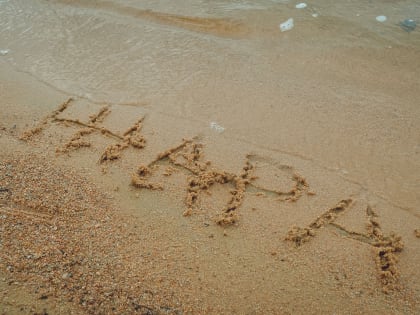 В Екатеринбурге побит температурный рекорд 1952 года