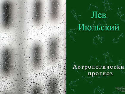 Свой внутренний голос не нужно слушать каждый день: 16 апреля лучше найти другую волну