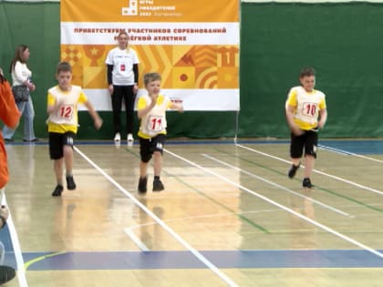 В Верхней Пышме проходят Игры победителей