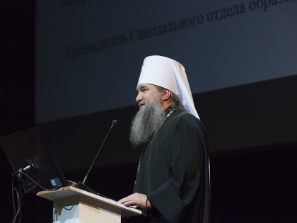 К 200-летию К. Д. Ушинского: Митрополит Евгений принял участие в пленарном заседании Международного форума «Евразийский образовательный диалог» в Ярославле