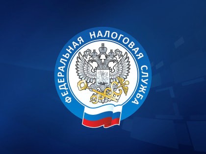 До 1 марта налоговые органы проведут индивидуальные сверки по ЕНС с налогоплательщиками