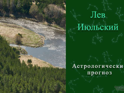Наше счастье 21 мая – в полётах, а несчастье – в перелётах