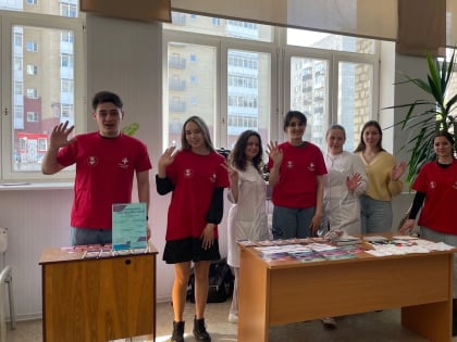 Стоп ВИЧ/СПИД