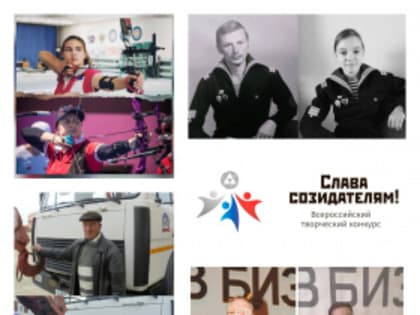 Муниципальный этап Всероссийского творческого конкурса