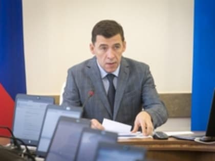 Евгений Куйвашев призвал жителей Среднего Урала принять участие в экологических субботниках