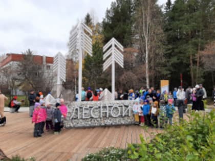 Открытие новой благоустроенной общественной территории