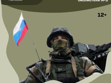 Суровое мужское ремесло