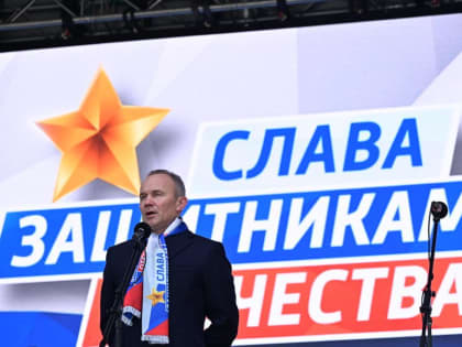 Тысячи свердловчан приняли участие в митинге-концерте «Слава защитникам Отечества» в Екатеринбурге