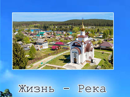 Книга воспоминаний жителей поселка Каменка