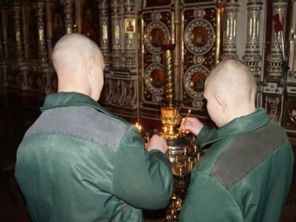 «Неделя молитвы» пройдет в храмах Екатеринбургской епархии при исправительных колониях