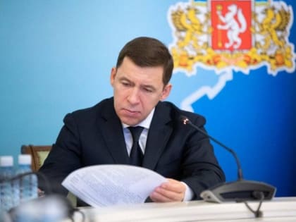 Евгений Куйвашев обратился на федеральный уровень с предложениями по снижению тарифов на электроэнергию для жителей Свердловской области