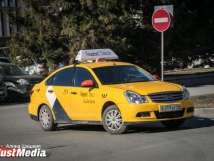 В России выросли цены на такси