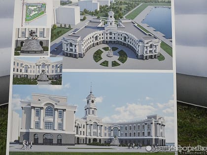 Проект здания администрации Академического изменят ради жителей района