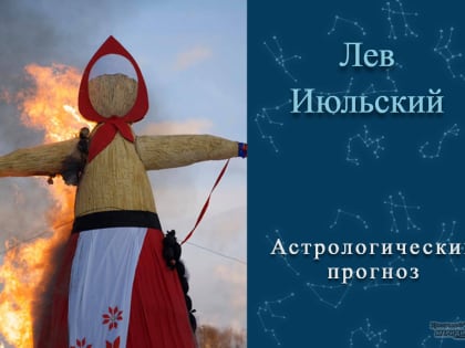 Зайдите 26 февраля в социальные сети и до вечера не возвращайтесь