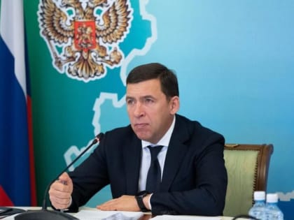 Евгений Куйвашев поручил оперативно подготовить комплексную программу по привлечению врачей в свердловские больницы