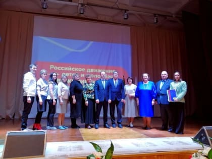 1 февраля 2023 года — в Артемовском городском округе произошло историческое событие: открыто первое на территории первичное отделение Российского движения детей и молодёжи на базе 