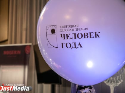 Стали известны имена финалистов премии «Человек года» в номинации «Строитель года. Подрядные организации»
