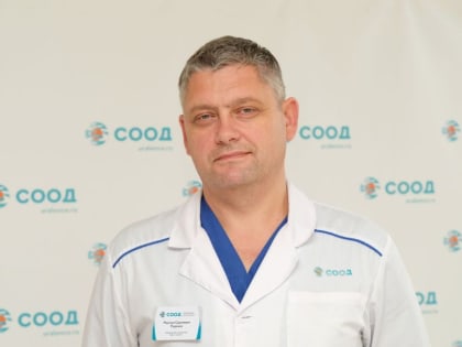 Здоровое дыхание